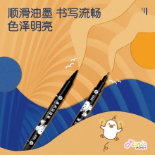 得力S563美術(shù)勾線筆(黑)