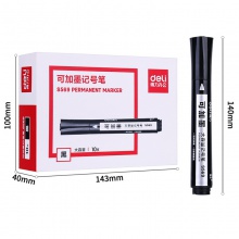 得力S569可加墨大容量記號(hào)筆(黑)