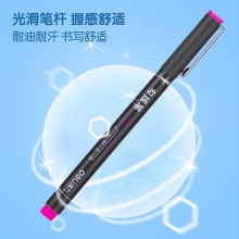 得力S572彩色勾線筆(混)(盒)