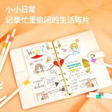 得力S578彩色勾線筆(混)(盒)