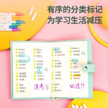 得力S578彩色勾線筆(混)(盒)