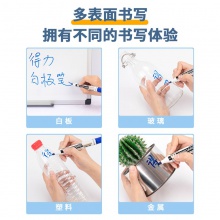 得力S502可加墨白板筆(藍(lán))(支)