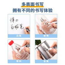 得力S507白板筆(黑)