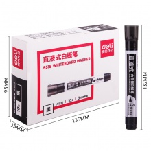 得力S518白板筆(黑)