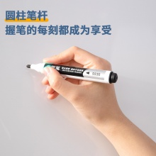 得力S536白板筆(黑)(支)