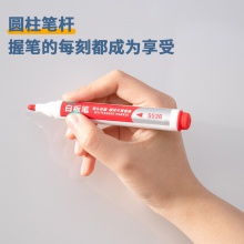得力S536白板筆(紅)(支)