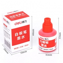 得力S630白板筆墨水(紅)(瓶)