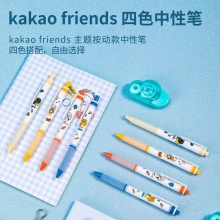得力A513KaKaoFriends學(xué)生中性筆0.38mm全針管(黑)(支)