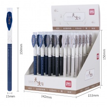 得力A531中性筆0.35mm全針管(黑)(支)