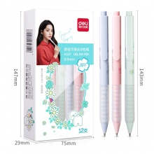 得力A537學(xué)生按動(dòng)中性筆0.5mm速干(歐陽(yáng)娜娜款)(黑)(支)