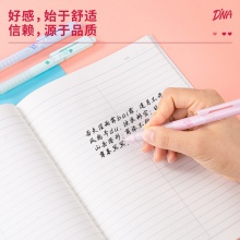得力A537學(xué)生按動(dòng)中性筆0.5mm速干(歐陽(yáng)娜娜款)(黑)(支)