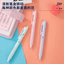 得力A537學(xué)生按動(dòng)中性筆0.5mm速干(歐陽(yáng)娜娜款)(黑)(支)