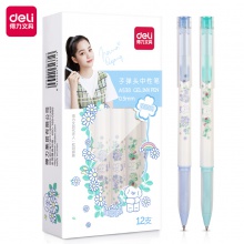 得力A538臻順滑學(xué)生中性筆0.5mm(歐陽(yáng)娜娜款)(黑)(支)