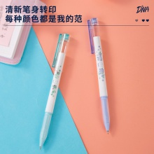 得力A538臻順滑學(xué)生中性筆0.5mm(歐陽(yáng)娜娜款)(黑)(支)
