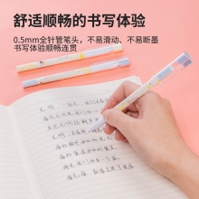 得力A549學(xué)生中性筆0.5mm全針管(黑)(支)