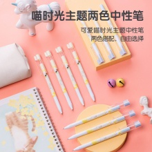 得力A549學(xué)生中性筆0.5mm全針管(黑)(支)