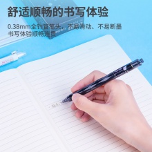得力A552按動中性筆0.38mm全針管(黑)(支)