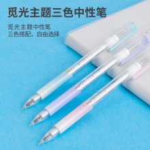 得力A555學(xué)生中性筆0.5mm全針管(黑)(支)