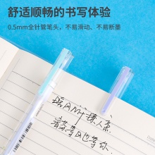 得力A555學(xué)生中性筆0.5mm全針管(黑)(支)