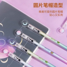 得力A556中性筆0.35mm全針管(黑)(支)