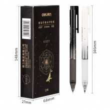 得力A557學生中性筆0.5mm按動子彈頭(黑)(支)