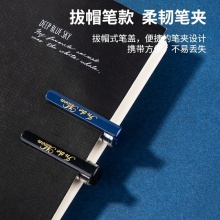 得力A558中性筆0.5mm全針管(黑)(支)