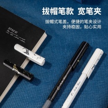 得力A560學(xué)生中性筆0.5mm全針管(黑)(支)
