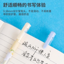 得力A564學(xué)生中性筆0.38mm全針管(黑)(支)