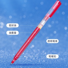 得力A566學(xué)生大容量中性筆0.5mm子彈頭(紅)(支)