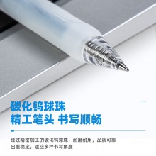 得力A575學(xué)生按動中性筆0.5mm臻順滑(黑)(支)