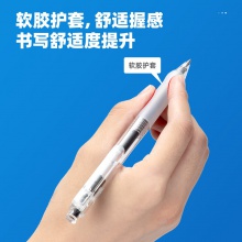 得力A575學(xué)生按動中性筆0.5mm臻順滑(黑)(支)