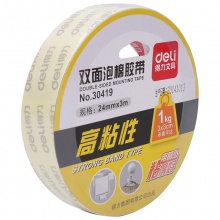 得力30419油性雙面泡棉膠帶24mm×3m×1mm(白色)(卷)