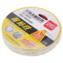 得力30418油性雙面泡棉膠帶18mm×3m×1mm(白色)(卷)
