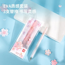 得力A580學(xué)生按動(dòng)中性筆0.38mm全針管(黑)(3支/袋)
