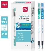 得力抗菌系列A588學(xué)生中性筆0.5mm全針管黑(黑)(支)