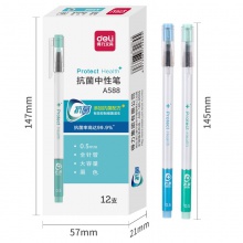 得力抗菌系列A588學(xué)生中性筆0.5mm全針管黑(黑)(支)