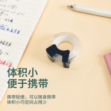 得力30123高透文具膠帶套裝12mm×25Y×38um(高透)(1卷/卡)