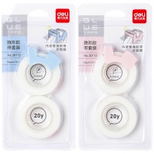 得力30112隱形文具膠帶套裝12mm×20y×50um(混)(2卷/卡)