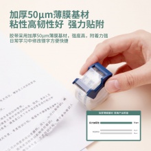 得力30039高透文具膠帶套裝18mm×20m×50μm(透明)(2卷/卡)