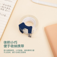得力30039高透文具膠帶套裝18mm×20m×50μm(透明)(2卷/卡)