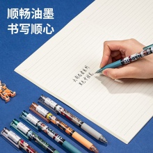 得力A595火影忍者臻順滑學生中性筆0.5mm按動加強型針管(黑)(盒)