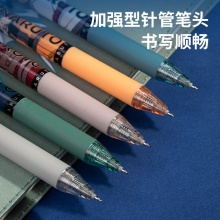 得力A595火影忍者臻順滑學生中性筆0.5mm按動加強型針管(黑)(盒)
