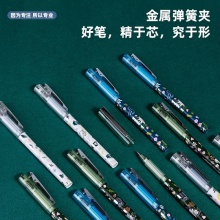 得力A602歐陽娜娜臻順滑學生中性筆0.5mm子彈頭(黑)(支)