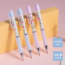 得力A603學(xué)生中性筆0.5mm按動子彈頭速干(黑)(支)