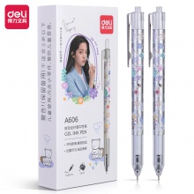 得力A606學生中性筆0.35mm按動全針管(黑)(支)
