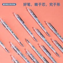 得力A606學(xué)生中性筆0.35mm按動(dòng)全針管(黑)(支)