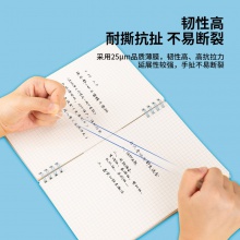 得力30022文具膠帶12mm×30y×38um(透明)(2卷/卡)