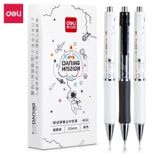 得力A612中國航天臻順滑學生中性筆0.5mm按動子彈頭(黑)(支)