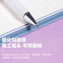 得力A612中國航天臻順滑學生中性筆0.5mm按動子彈頭(黑)(支)