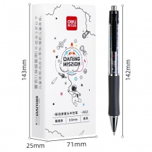得力A612中國航天臻順滑學生中性筆0.5mm按動子彈頭(黑)(支)